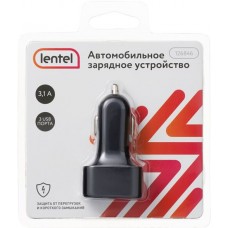 Зарядное устройство для автомобиля LENTEL 3 USB 2.0 3,1A, черное Арт. 126846
