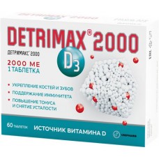 Купить Витамин D3 DETRIMAX 2000МЕ, 60шт в Ленте