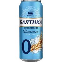 Напиток пивной безалкогольный БАЛТИКА 0 Пшеничное нефильтрованный пастеризованный 0,5%, 0.45л