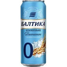 Купить Напиток пивной безалкогольный БАЛТИКА 0 Пшеничное нефильтрованный пастеризованный 0,5%, 0.45л в Ленте