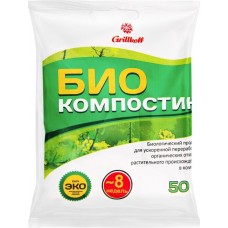 Биокомпостин GRILLKOFF, 50г