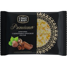 Купить Блинчики С ПЫЛУ С ЖАРУ Premium, с шоколадно-ореховой пастой, 220г в Ленте