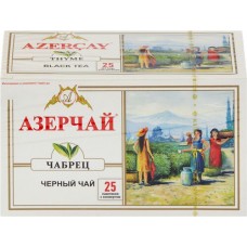 Чай черный AZERCAY с чабрецом байховый, 25пак