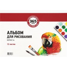Альбом для рисования 365 ДНЕЙ 12листов, 29х20,3х2см
