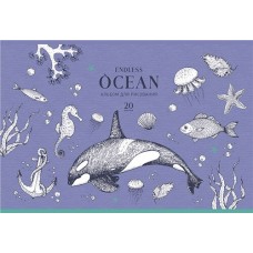 Альбом для рисования BG Ocean А4, 20 листов, на скрепке, Арт. АР4ск20 10910