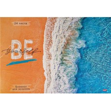 Альбом для зарисовок PROFIT Пляж и океан, А4, 24 листа, на скрепке, Арт. 24-1494