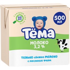 Купить Молоко ультрапастеризованное детское ТЕМА 3,2% с 3 лет, без змж, 500мл в Ленте