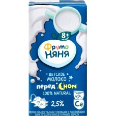 Молоко ультрапастеризованное ФРУТОНЯНЯ для детей раннего возраста 2,5%, без змж, 200мл