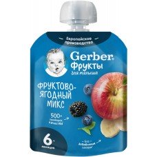 Пюре фруктово-ягодное GERBER Фруктово-ягодный микс, с 6 месяцев, 90г