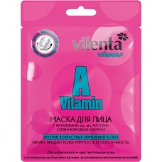 Маска для лица VILENTA Vitamin с витамином А, Е и маслом семян моркови и амаранта, 28мл
