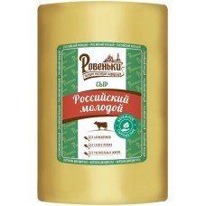 Сыр РОВЕНЬКИ Российский 45%, без змж, весовой