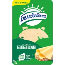 Купить Сыр полутвердый БЕЛЕБЕЕВСКИЙ 45%, нарезка, без змж, 140г в Ленте