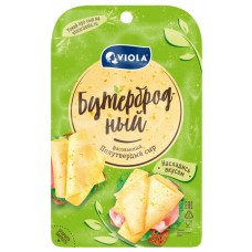 Сыр VIOLA Бутербродный 45%, нарезка, без змж, 120г
