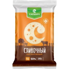Сыр САРМИЧ Сливочный 50%, без змж, 180г
