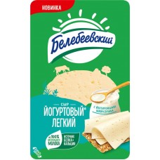 Сыр БЕЛЕБЕЕВСКИЙ Йогуртовый Легкий 35%, нарезка, без змж, 140г