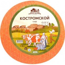 Сыр СЫРНАЯ ДОЛИНА Костромской 45% ГОСТ, без змж, весовой