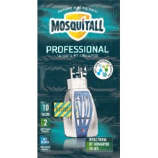Пластины от комаров MOSQUITALL Профессиональная защита, 10шт