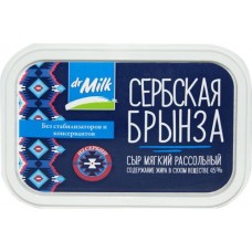 Купить Сыр мягкий рассольный DR.MILK Сербская Брынза 45%, без змж, 165г в Ленте