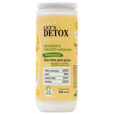 Гель для душа BODY BOOM Let's Detox Banana&mango milkshake витаминный, 330мл