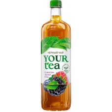 Купить Напиток YOUR TEA Черный чай со вкусом лесных ягод, 1л в Ленте