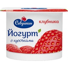 Купить Йогурт САВУШКИН Клубника 2%, без змж, 120г в Ленте