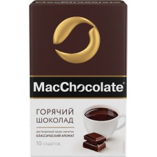 Какао-напиток растворимый MACCHOCOLATE Классический, 10пак