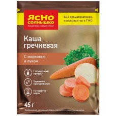 Каша гречневая ЯСНО СОЛНЫШКО с морковью и луком, 45г