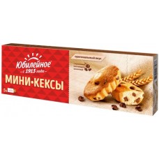 Мини-кексы ЮБИЛЕЙНОЕ с кусочками молочного шоколада, 140г