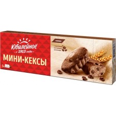 Мини-кексы ЮБИЛЕЙНОЕ с кусочками темного шоколада и с какао, 140г