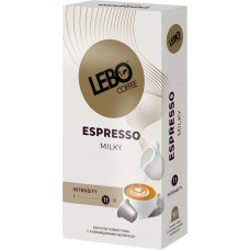 Кофе молотый в капсулах LEBO Espresso milky натуральный жареный, 10кап