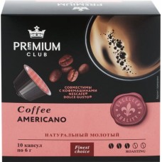 Купить Кофе в капсулах PREMIUM CLUB Americano натуральный жареный молотый, 10шт в Ленте