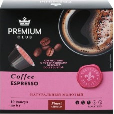 Купить Кофе в капсулах PREMIUM CLUB Espresso натуральный жареный молотый, 10шт в Ленте