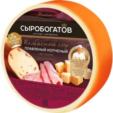 Сыр плавленый копченый СЫРОБОГАТОВ Колбасный с ветчиной 45%, без змж, 240г