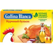 Кубики GALLINA BLANCA Куриный бульон, 8х10г
