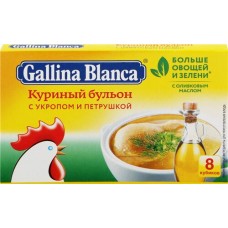 Кубики GALLINA BLANCA Куриный бульон, с укропом и петрушкой, 80г