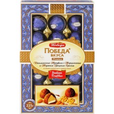 Конфеты ПОБЕДА ВКУСА Итальянские трюфели с марципаном и тертым грецким орехом, в горьком шоколаде и темном какао, 225г