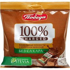 Конфеты вафельные ПОБЕДА ВКУСА Charged, в молочном шоколаде без сахара, 150г