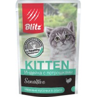 Корм консервированный для котят BLITZ Sensitive Индейка с потрошками кусочки в соусе, 85г