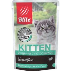 Купить Корм консервированный для котят BLITZ Sensitive Индейка с потрошками кусочки в соусе, 85г в Ленте