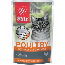 Купить Корм консервированный для кошек BLITZ Classic Курица с индейкой кусочки в желе, 85г в Ленте