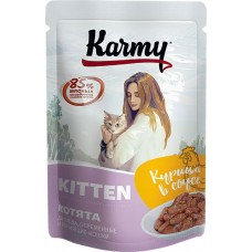 Корм консервированный для котят, беременных и кормящих кошек KARMY Kitten Курица в соусе, 80г
