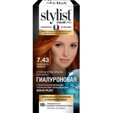 Крем-краска для волос STYLIST COLOR PRO Гиалуроновая, стойкая Золотисто-медный, 115мл