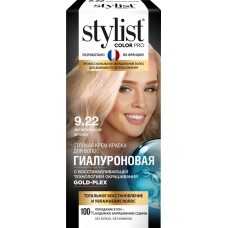 Крем-краска для волос STYLIST COLOR PRO Гиалуроновая, стойкая Жемчужный блонд, 115мл