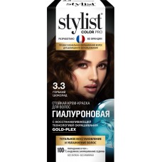 Крем-краска для волос STYLIST COLOR PRO Гиалуроновая, стойкая Горький шоколад, 115мл