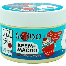 Крем-масло для рук и тела SENDO Ванильный десерт, 200мл