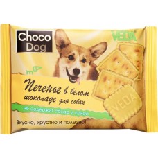 Купить Лакомство для собак VEDA Choco Dog Печенье в белом шоколаде, 30г в Ленте