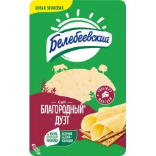 Сыр БЕЛЕБЕЕВСКИЙ Благородный Дуэт 50%, без змж, нарезка, 140г
