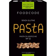 Макароны чечевичные безглютеновые FOODCODE Pasta, фузилли, 250г