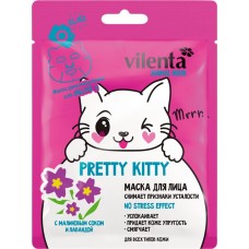 Маска для лица VILENTA Animal Mask Pretty Kitty успокаивающая с малиновым соком и лавандой, 28мл