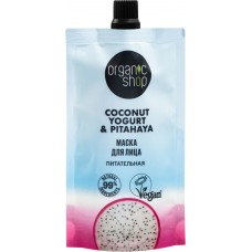 Маска для лица ORGANIC SHOP Coconut yogurt питательная, 100мл